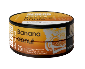 Banana donut (1)