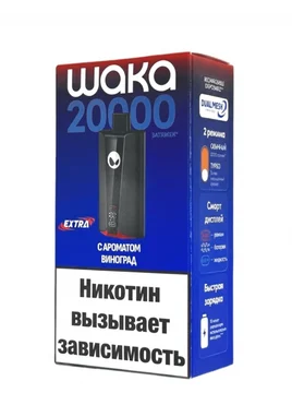 WAKA 20000 EXTRA - Виноград