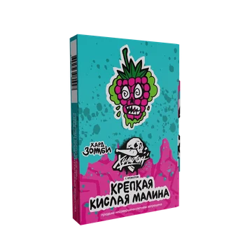 Хулиган Зомби ХАРД - Кислая малина 25 гр.