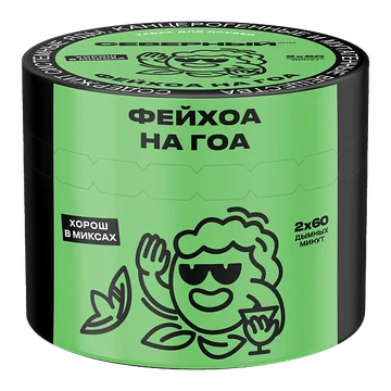 Северный - Фейхоа на Гоа 40гр