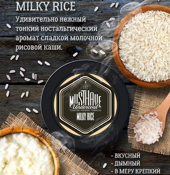 MUST HAVE - MILKY RISE