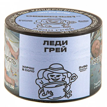 Северный - Леди Грей 40гр.
