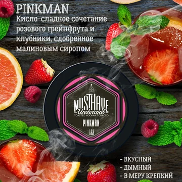 MUST HAVE PINKMAN