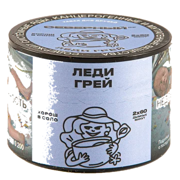 Северный - Леди Грей 40гр.