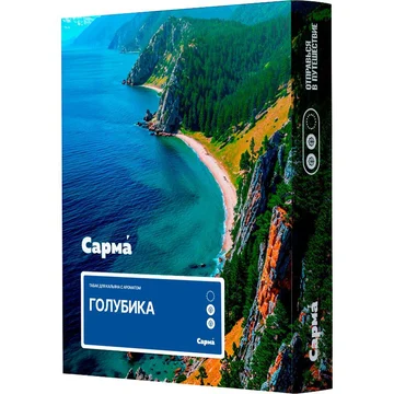 Сарма - Голубика 25гр.