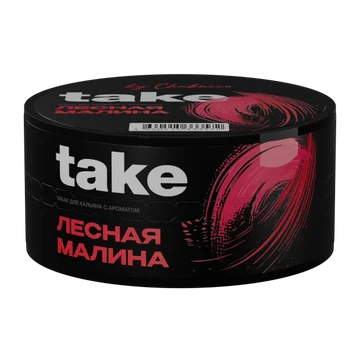 takelesnajamalina25-650x650
