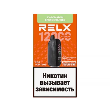 RELX-NOVA (12000) Кислое Яблоко