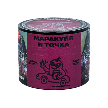 маракуйя