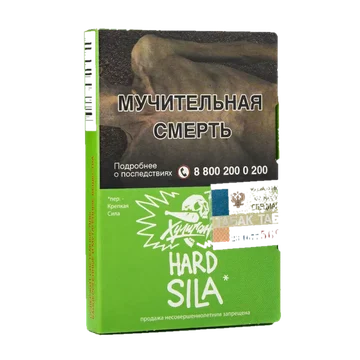 Хулиган Hard - Sila (Виноградный Огурец) 25гр.