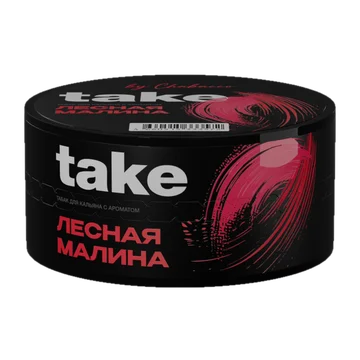 takelesnajamalina25-650x650