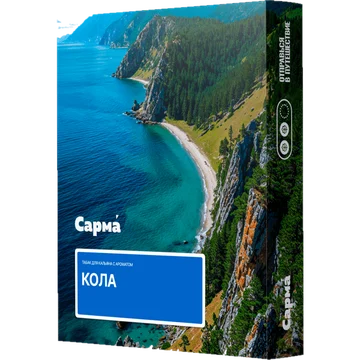 sarma25kola-700x700-1