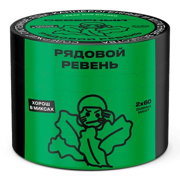 Северный - Рядовой ревень 40гр