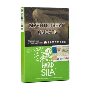 Хулиган Hard - Sila (Виноградный Огурец) 25гр.