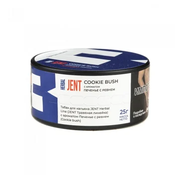 COOKIE-BL-25-900x900