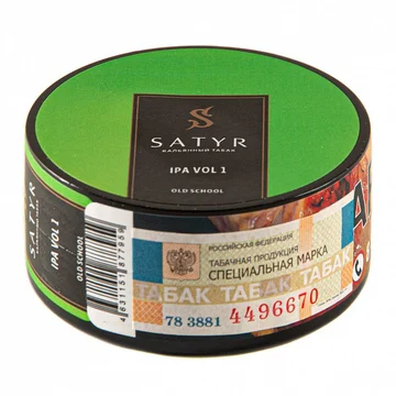 Satyr - Ipa vol 1 25гр.