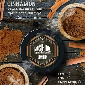 MUST HAVE CINNAMON