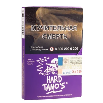 изображение_2023-07-20_023506448