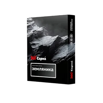 Сарма 360 - Земляника 25гр.