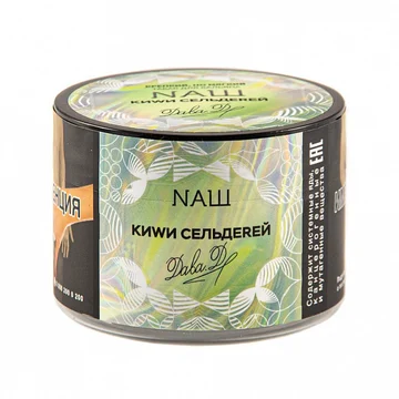 Naш - Киви сельдерей 40гр.