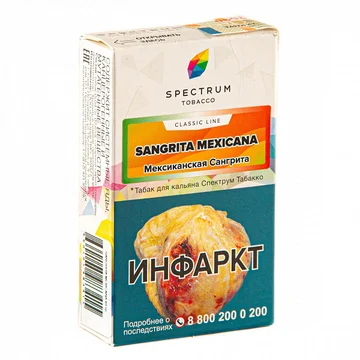 Spectrum - Sangrita mexicana 40гр.