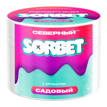 Северный - Садовый сорбет 40гр
