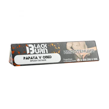 kupit-tabak-black-burn-20-papaya-v-obed.jpg