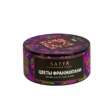 Satyr - 1915 25 гр