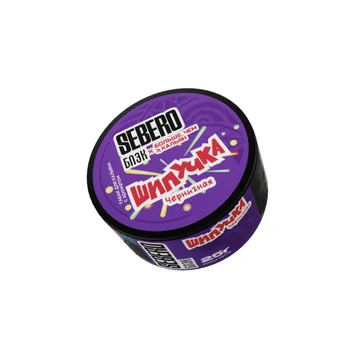 SEBERO Black БЧК Черничная шипучка, 25 гр.