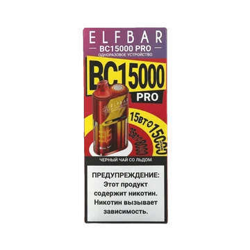 elfbar15000bcprochernyychaysoldom2