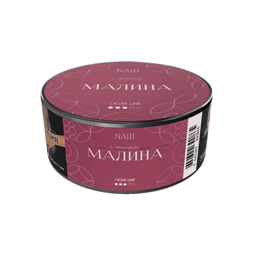 Малина 30г (1)