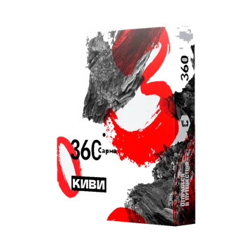 sarma-360-kiwi