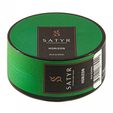 Satyr - Horizon 25гр.