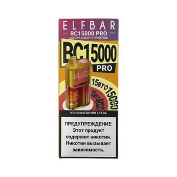 elfbar-15000-bc-pro-kiwi-passion-fruit-guava-450x450