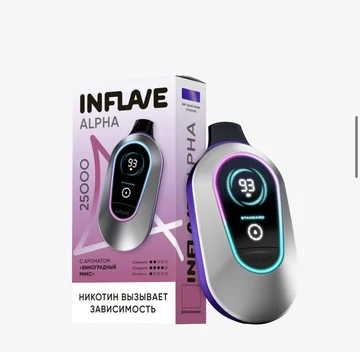 INFLAVE ALPHA 25000 - Виноградный микс