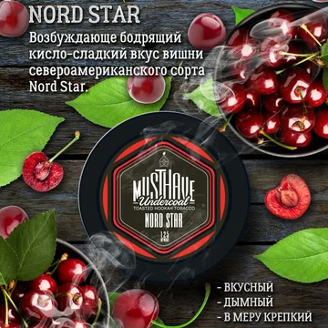 MUST HAVE NORD STAR