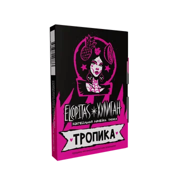 Хулиган с ароматом Тропический коктейль (Тропика) 25гр