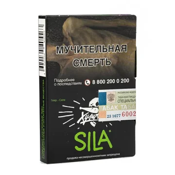 Хулиган - Sila (Виноградный Огурец) 25гр.