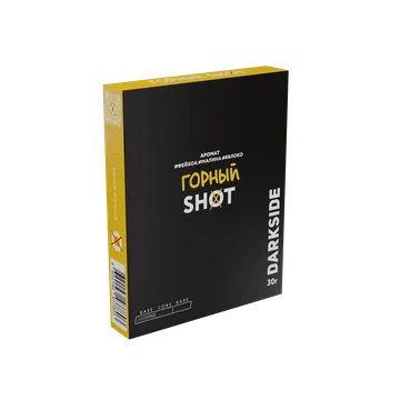 render_GorniyShot_30g