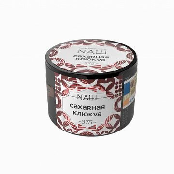 Naш - Сахарная клюква 40гр.