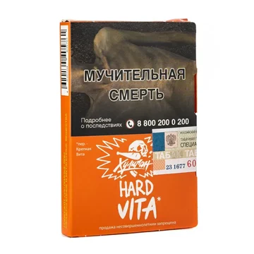 Хулиган Hard - Vita (Клементин Мандарин) 25гр.