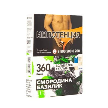 изображение_2023-10-12_024722169
