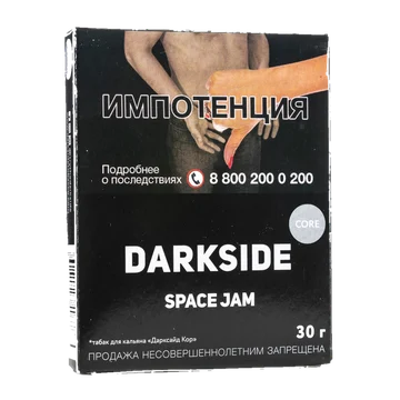kupit-tabak-darkside-core-30-space-jam