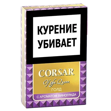 corsar-of-the-queen--sigarilly--gold-grape-aroma-_pachka-20-sht