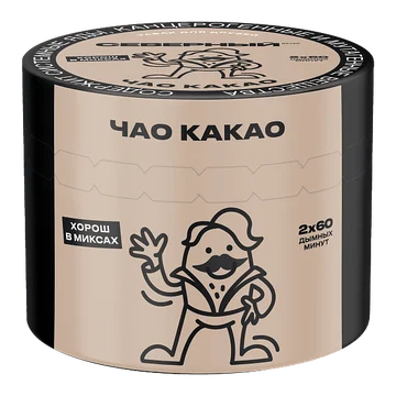 Северный - Чао какао 40гр