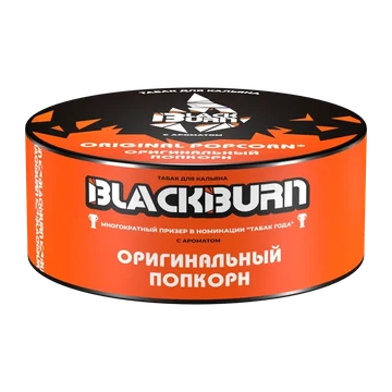 Black burn - Оригинальный попкорн (Original Popcorn), 100гр