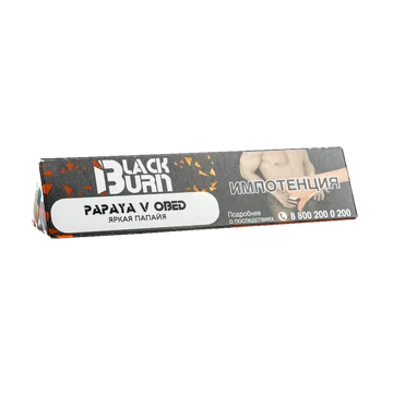 kupit-tabak-black-burn-20-papaya-v-obed.jpg