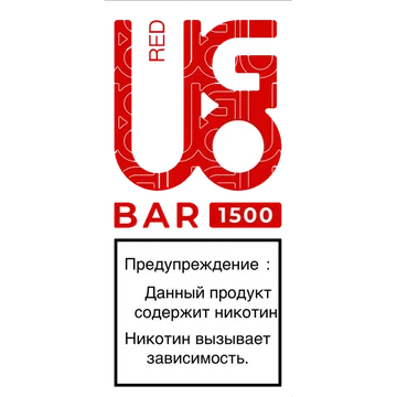 ugobar_red