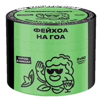 Северный - Фейхоа на Гоа 40гр