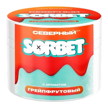 Северный - Грейпфрутовый сорбет 40гр