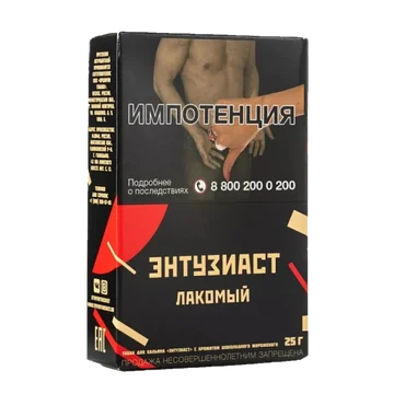 ЭНТУЗИАСТ-Лакомый-шоколад,мороженое-25-900x900